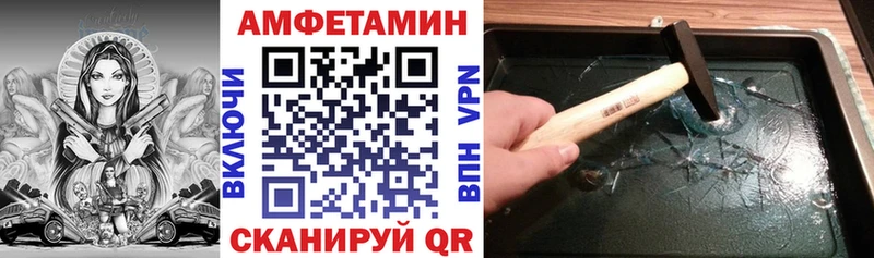 Амфетамин Premium  Микунь 