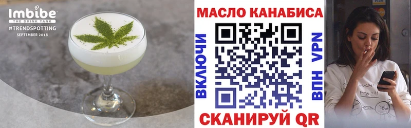 Печенье с ТГК марихуана  Микунь 