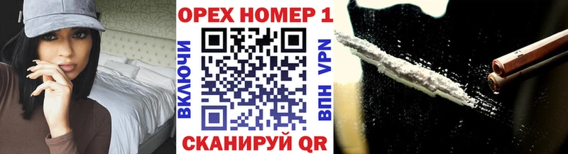 КОКАИН 97%  закладка  Микунь 
