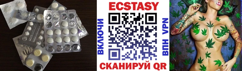 продажа наркотиков  Микунь  Ecstasy бентли 