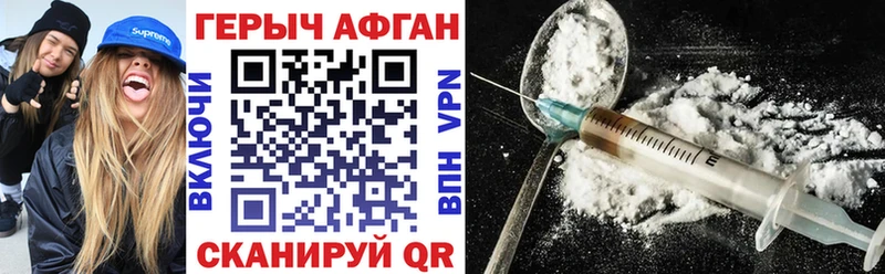 Героин гречка  Микунь 