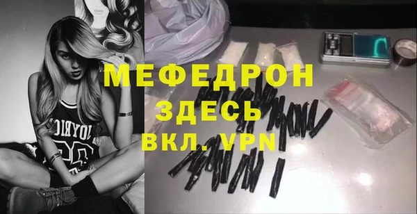 мет Михайловка