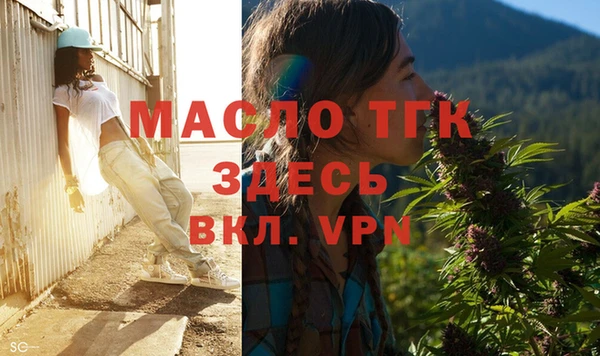 мет Михайловка