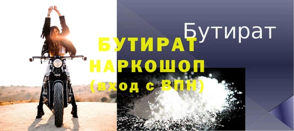хмурый Навашино