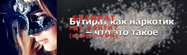 прущие крисы Михайлов