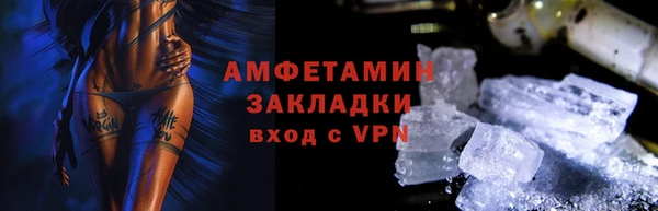 герыч Михайловск