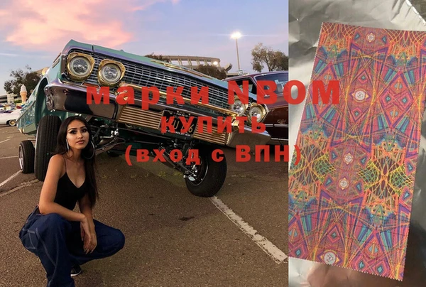мет Михайловка