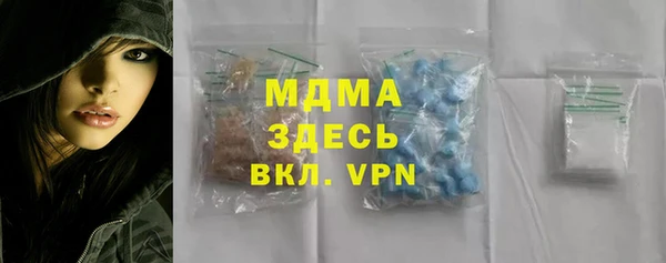 герыч Михайловск