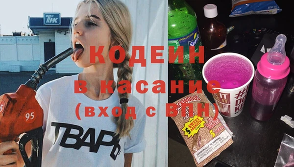герыч Михайловск