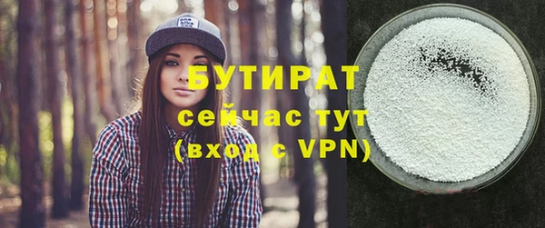 прущие крисы Михайлов