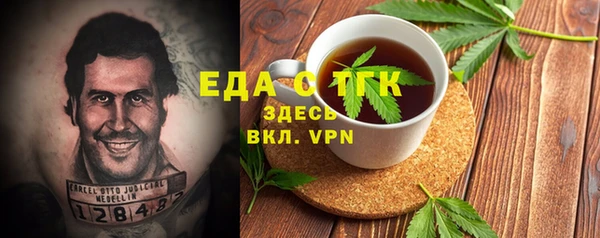 герыч Михайловск