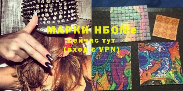 мет Михайловка