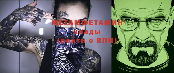 герыч Михайловск