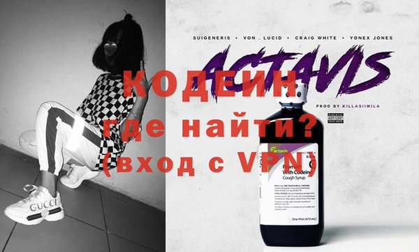 амфетамин Кадников