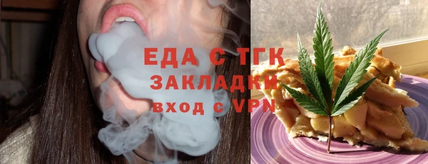 мет Михайловка