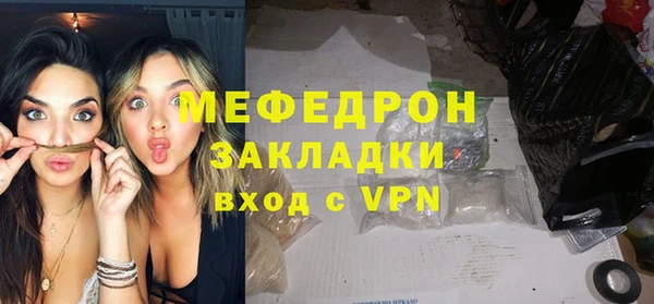 герыч Михайловск