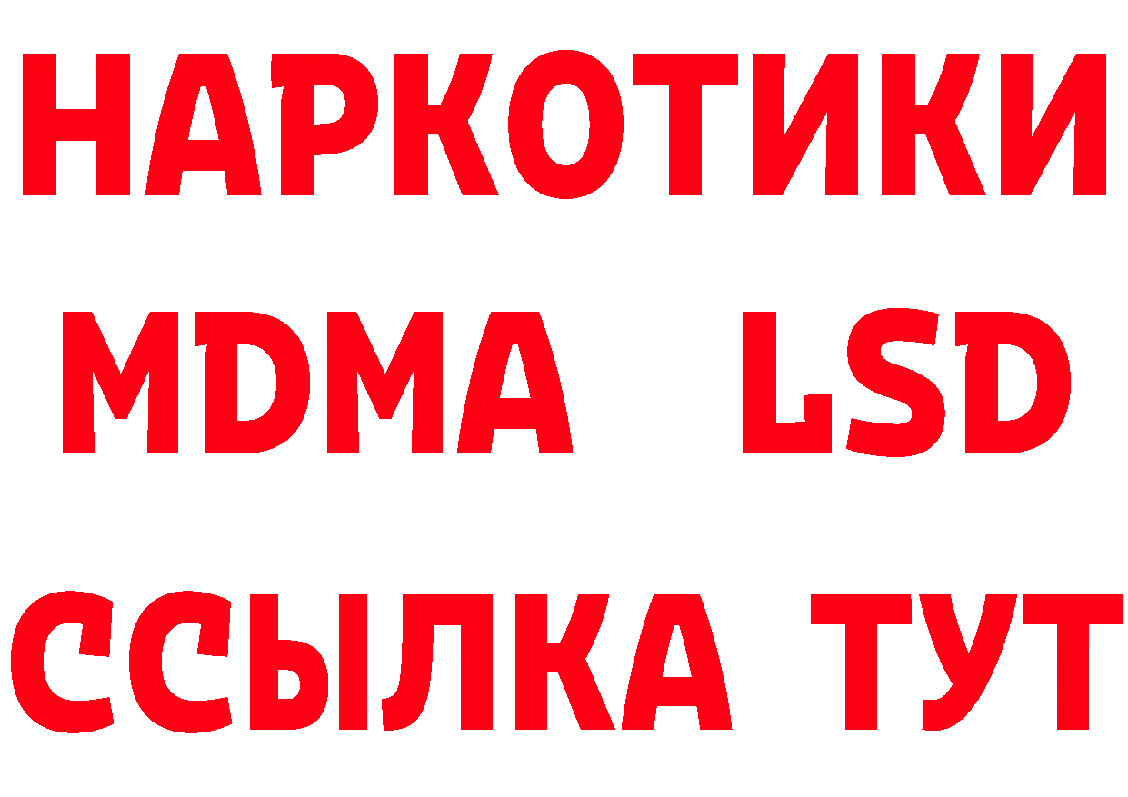 БУТИРАТ оксана рабочий сайт это мега Микунь