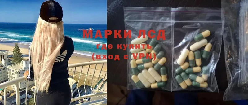 ЛСД экстази ecstasy  Микунь 