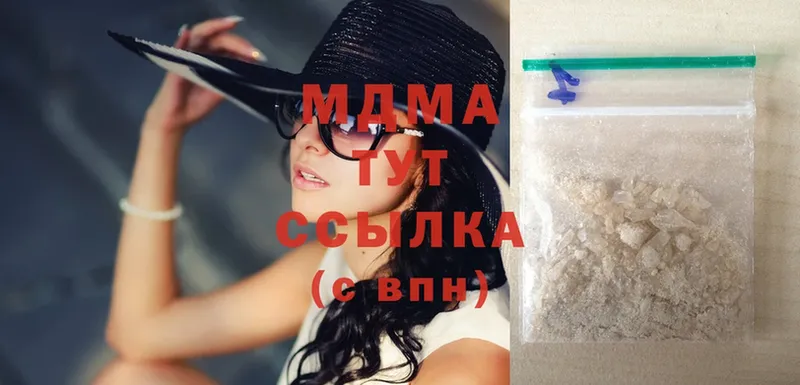 MDMA Molly  ссылка на мегу   Микунь 