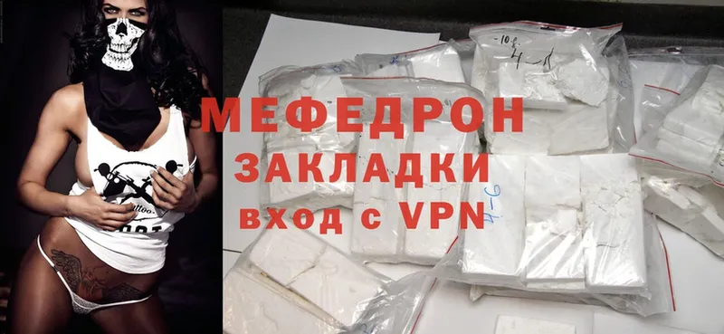 hydra маркетплейс  Микунь  МЯУ-МЯУ mephedrone 